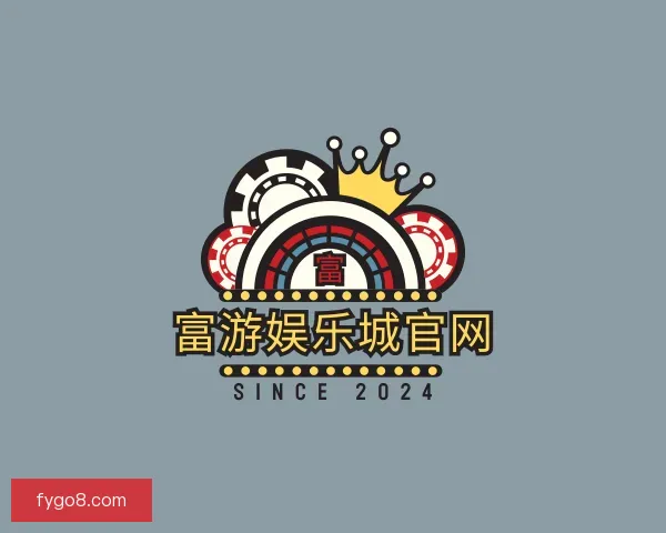 知道富游娱乐城官网